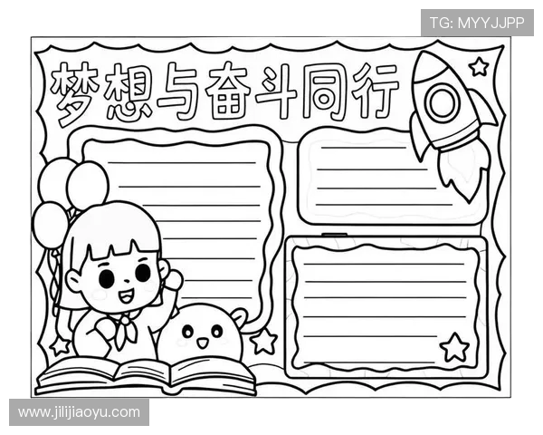 《激烈角逐中的荣耀与梦想 体育赛事背后的奋斗与拼搏》