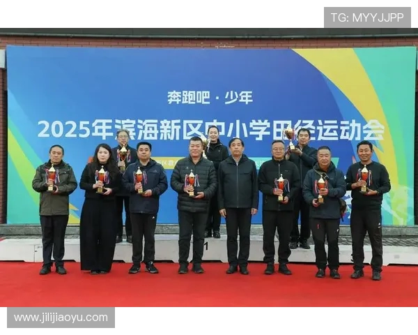 以运动点燃青春激情共筑健康生活新风尚