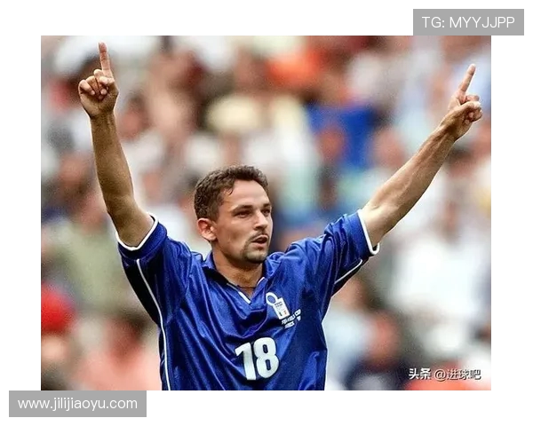 罗伯托·巴乔：传奇球员的辉煌岁月与不屈精神