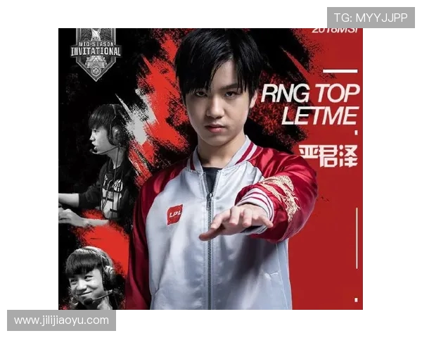 RNG在职业联赛中的耐力表现分析与未来展望