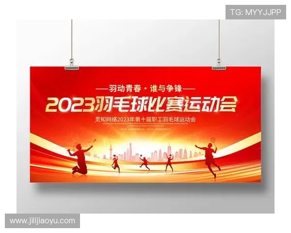 上海羽毛球队意识表现的数据分析与提升策略探讨