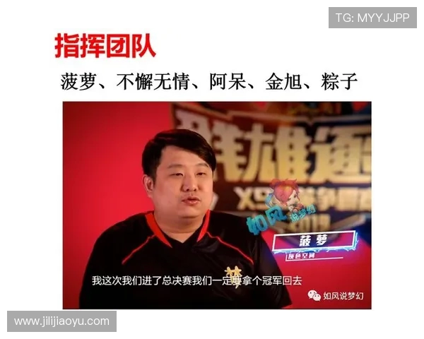 全明星赛最新积分榜V5战队以93分稳居第一位