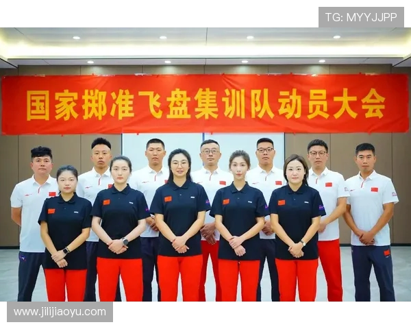 北京飞盘队在世界滑板锦标赛中以90分稳居积分榜首位