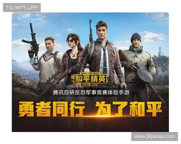 和平精英节奏排行榜更新TES强势晋升至第三名引关注