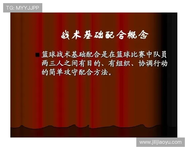 杭州乒乓球队快攻战术解析与实战应用探讨