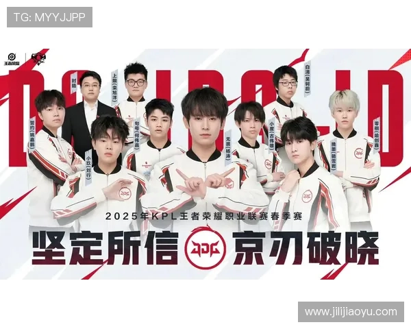 英雄联盟最新实力榜单揭晓JDG战队荣登第五名引发热议