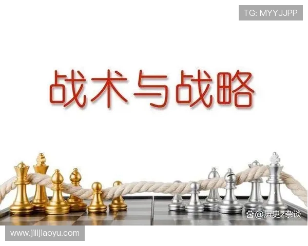 以Caps中路为核心战略布局解析与战术发展趋势探讨