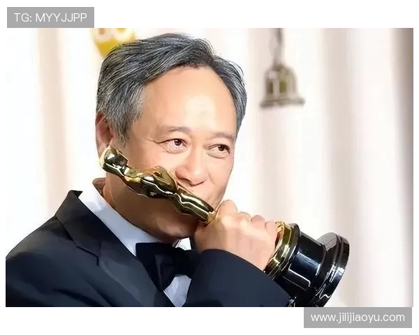 李安:从小镇导演到国际影坛巨匠的传奇旅程与艺术探索 李安:从小镇导演到国际影坛巨匠的传奇旅程与艺术探索